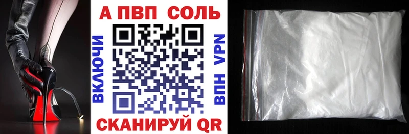  Кокаин Весьегонск