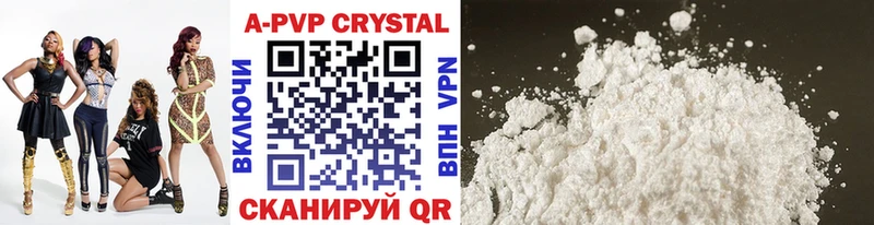 APVP крисы CK  дарнет шоп  Весьегонск 