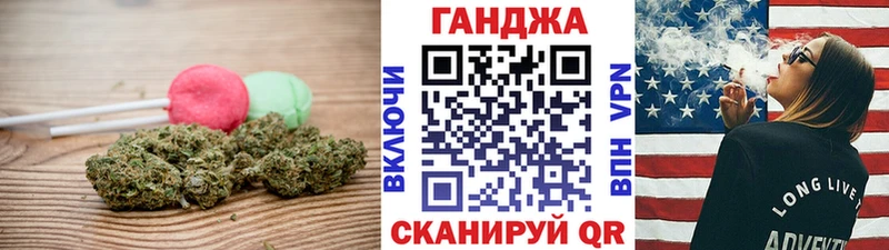 закладки  Весьегонск  Еда ТГК конопля 