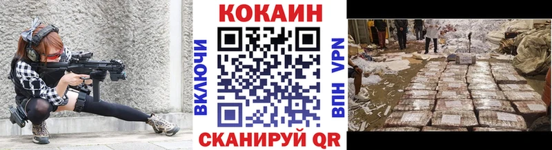 COCAIN 98%  продажа наркотиков  Весьегонск 