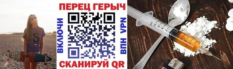 как найти Весьегонск ГЕРОИН герыч