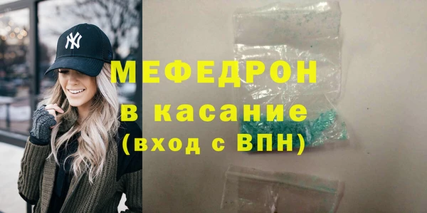 герыч Сосновка
