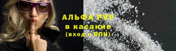 кокаин Абдулино