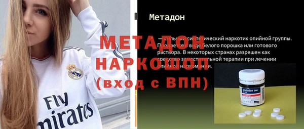 мефедрон Абинск