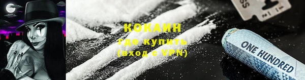 марки lsd Абаза