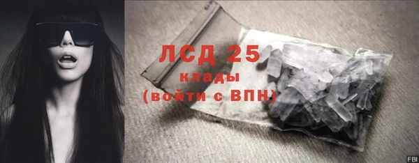 марки lsd Абаза