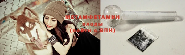 кокаин Абдулино