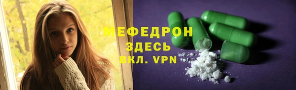 мефедрон Абинск