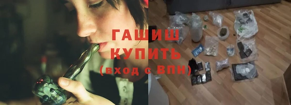 метамфетамин Алексин