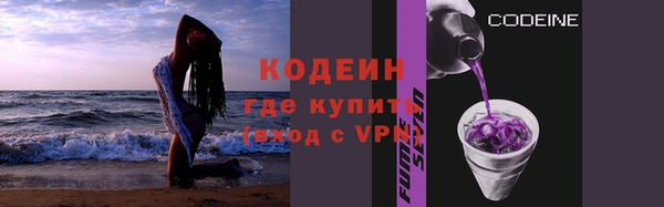 марки lsd Абаза