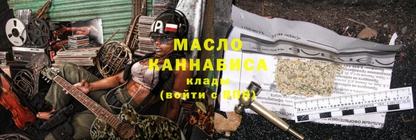 марки lsd Абаза