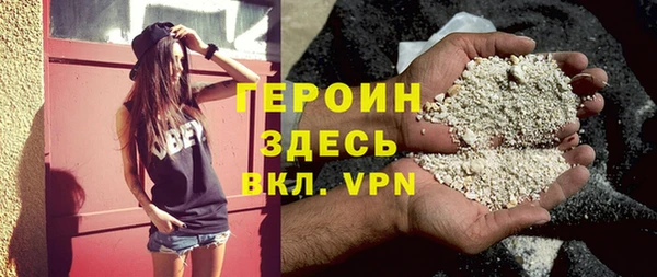 мефедрон Абинск