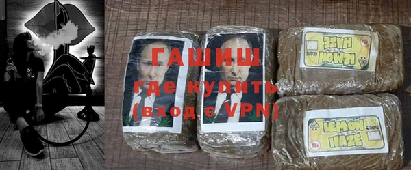 кокаин Абдулино