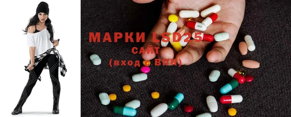 мефедрон Абинск