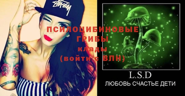 кокаин Абдулино