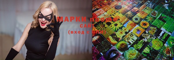 марки lsd Абаза