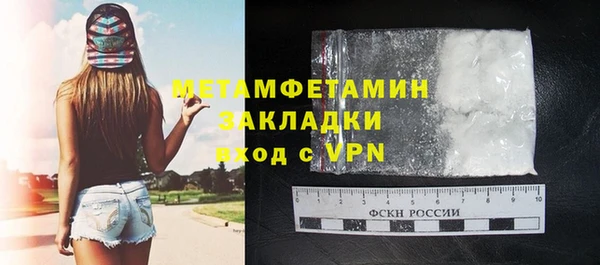 марки lsd Абаза