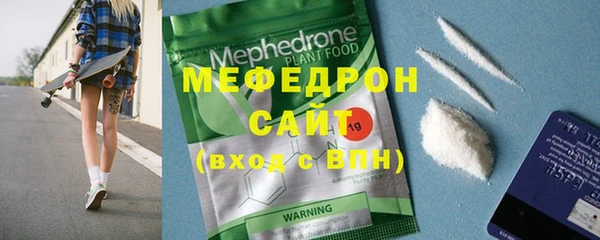 кокаин Абдулино