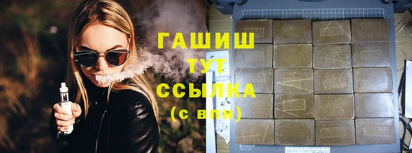 метамфетамин Алексин
