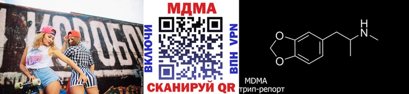 закладки  Весьегонск  MDMA crystal 