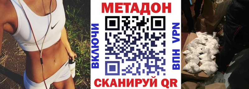 МЕТАДОН мёд  как найти наркотики  Весьегонск 
