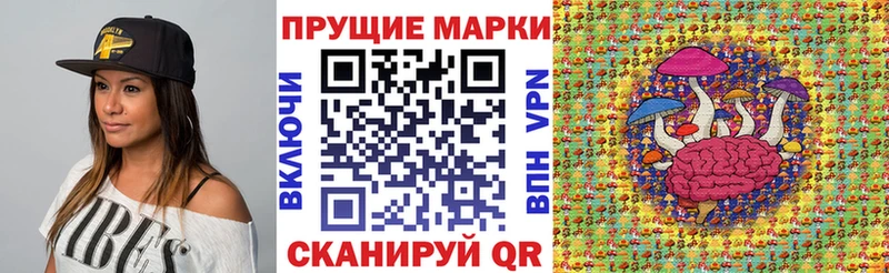 Наркотические марки 1500мкг сайты даркнета как зайти Весьегонск