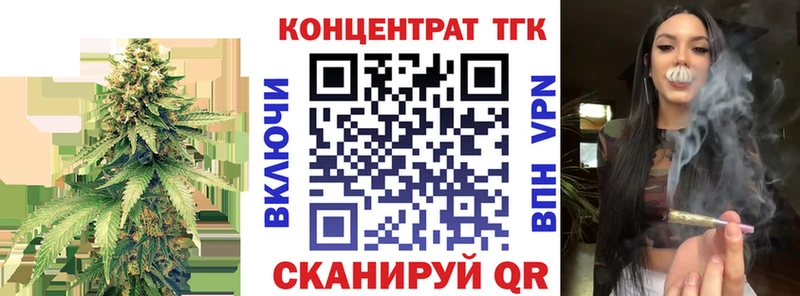 даркнет какой сайт  Весьегонск  Дистиллят ТГК гашишное масло  OMG зеркало 